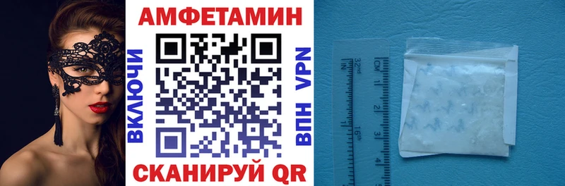 Amphetamine Premium Кизилюрт