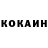 КЕТАМИН VHQ Fardotto L