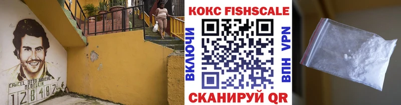 Cocaine 99%  Кизилюрт 