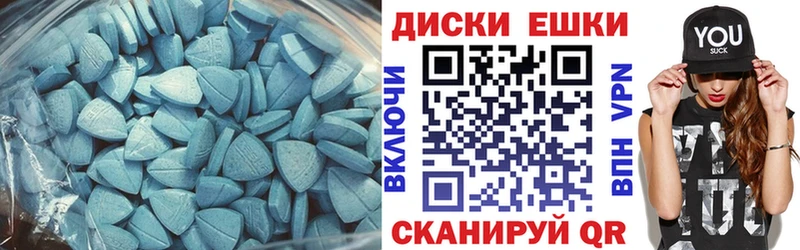 Ecstasy 280мг Кизилюрт