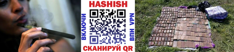 даркнет сайт  Кизилюрт  ссылка на мегу ссылка  Гашиш hashish 