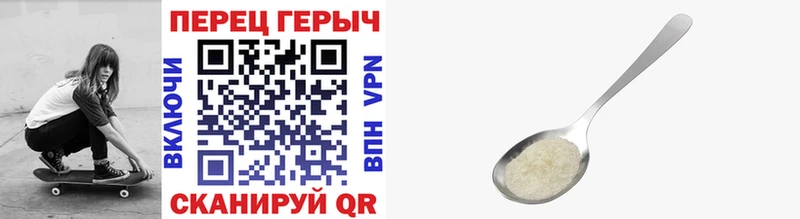 ГЕРОИН афганец  Кизилюрт 