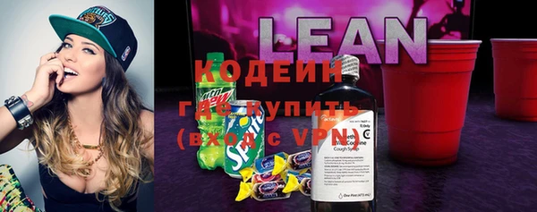 синтетический гашиш Абаза