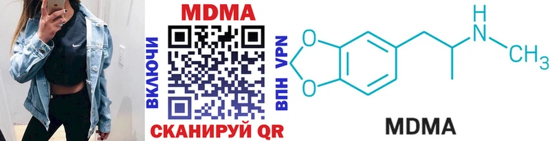 где продают наркотики  Кизилюрт  МДМА молли 