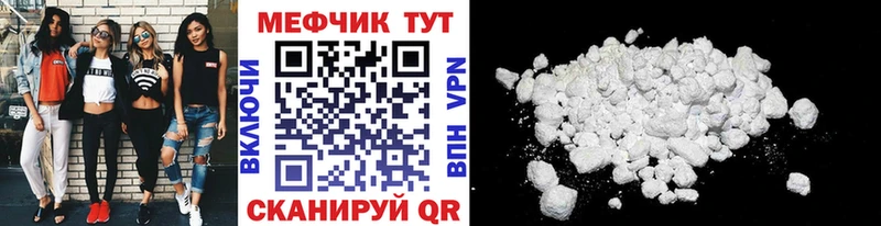 Мефедрон мяу мяу гидра маркетплейс Кизилюрт