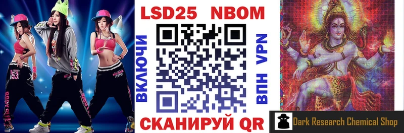 дарнет шоп  Кизилюрт  Наркотические марки 1,5мг 