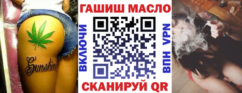Дистиллят ТГК гашишное масло  Кизилюрт 